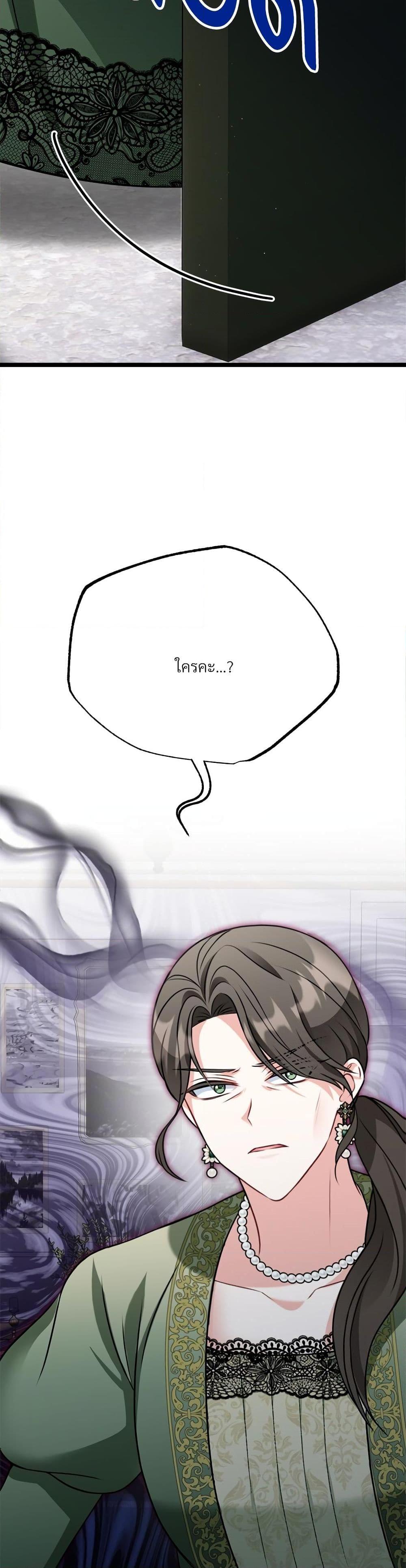 Manga-lc-com อ่านมังงะ อ่านการ์ตูน ออนไลน์ ฟรี I’m Living With My Mother-In-Law! ตอนที่ 1 2 3 4 5 6 7 8 9 10 11 12 13 14 ฟรี ไม่มีโฆษณา Manga-lc - อ่าน มังงะ อ่าน การ์ตูน ออนไลน์ อ่านมังงะ ฟรี