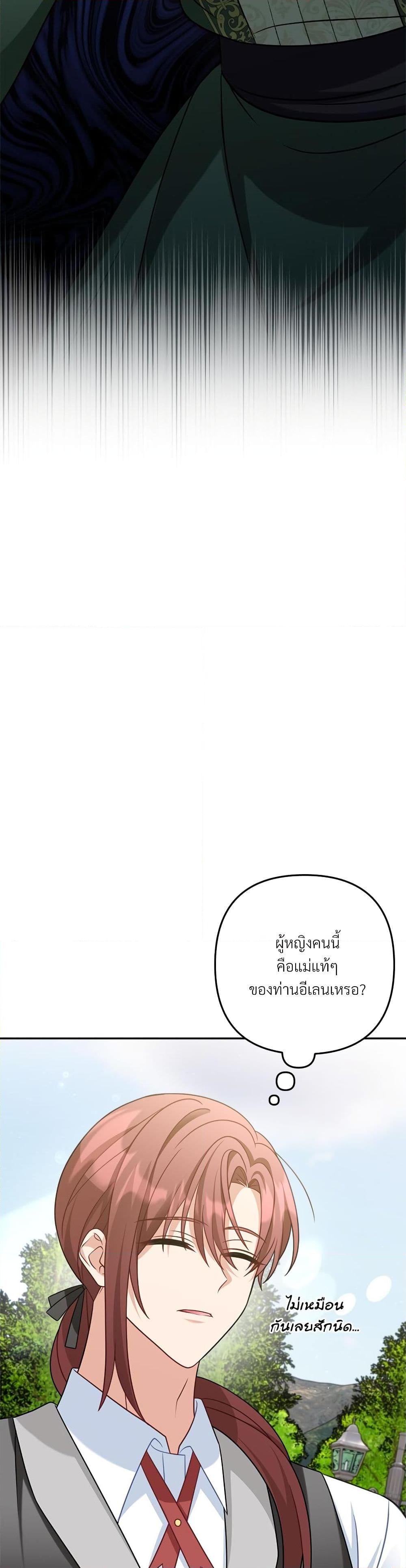 Manga-lc-com อ่านมังงะ อ่านการ์ตูน ออนไลน์ ฟรี I’m Living With My Mother-In-Law! ตอนที่ 1 2 3 4 5 6 7 8 9 10 11 12 13 14 ฟรี ไม่มีโฆษณา Manga-lc - อ่าน มังงะ อ่าน การ์ตูน ออนไลน์ อ่านมังงะ ฟรี