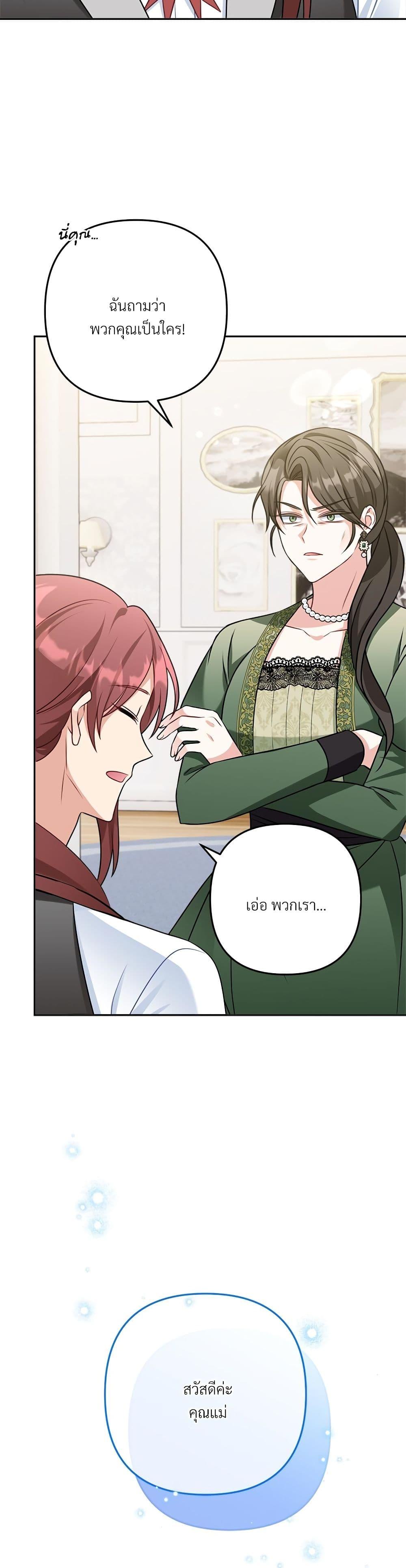 Manga-lc-com อ่านมังงะ อ่านการ์ตูน ออนไลน์ ฟรี I’m Living With My Mother-In-Law! ตอนที่ 1 2 3 4 5 6 7 8 9 10 11 12 13 14 ฟรี ไม่มีโฆษณา Manga-lc - อ่าน มังงะ อ่าน การ์ตูน ออนไลน์ อ่านมังงะ ฟรี