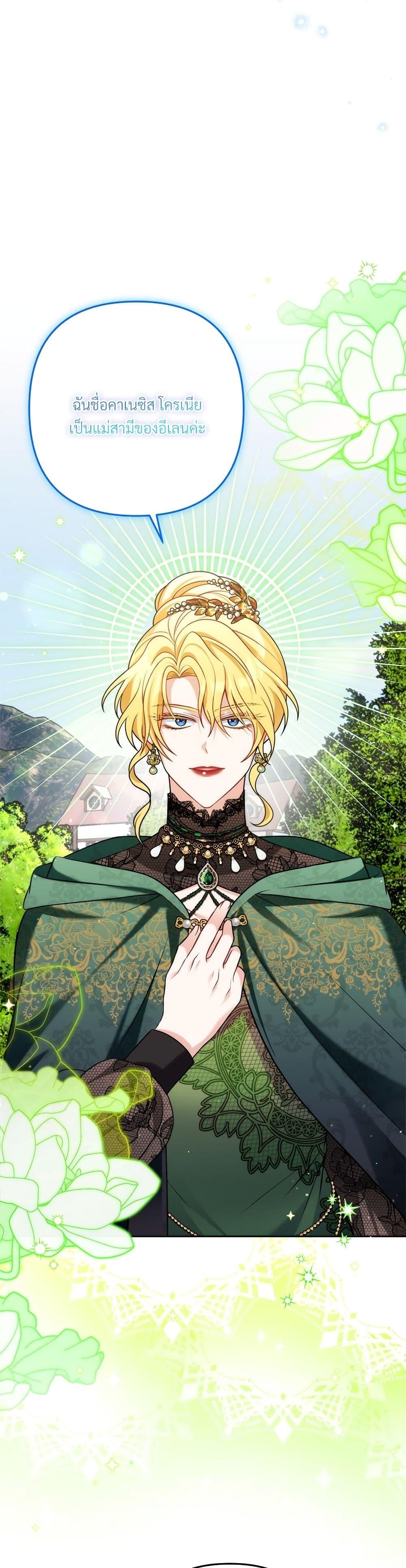 Manga-lc-com อ่านมังงะ อ่านการ์ตูน ออนไลน์ ฟรี I’m Living With My Mother-In-Law! ตอนที่ 1 2 3 4 5 6 7 8 9 10 11 12 13 14 ฟรี ไม่มีโฆษณา Manga-lc - อ่าน มังงะ อ่าน การ์ตูน ออนไลน์ อ่านมังงะ ฟรี