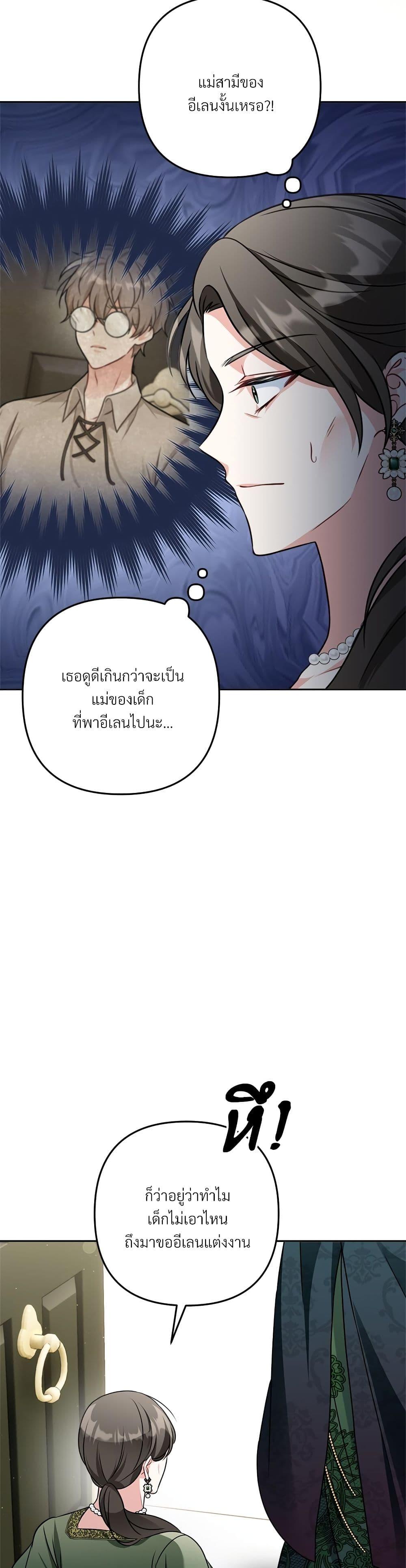 Manga-lc-com อ่านมังงะ อ่านการ์ตูน ออนไลน์ ฟรี I’m Living With My Mother-In-Law! ตอนที่ 1 2 3 4 5 6 7 8 9 10 11 12 13 14 ฟรี ไม่มีโฆษณา Manga-lc - อ่าน มังงะ อ่าน การ์ตูน ออนไลน์ อ่านมังงะ ฟรี