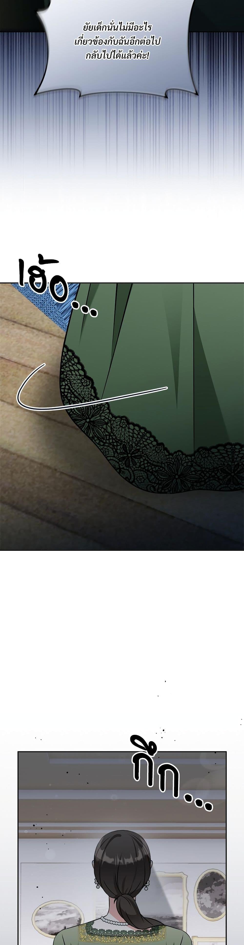 Manga-lc-com อ่านมังงะ อ่านการ์ตูน ออนไลน์ ฟรี I’m Living With My Mother-In-Law! ตอนที่ 1 2 3 4 5 6 7 8 9 10 11 12 13 14 ฟรี ไม่มีโฆษณา Manga-lc - อ่าน มังงะ อ่าน การ์ตูน ออนไลน์ อ่านมังงะ ฟรี