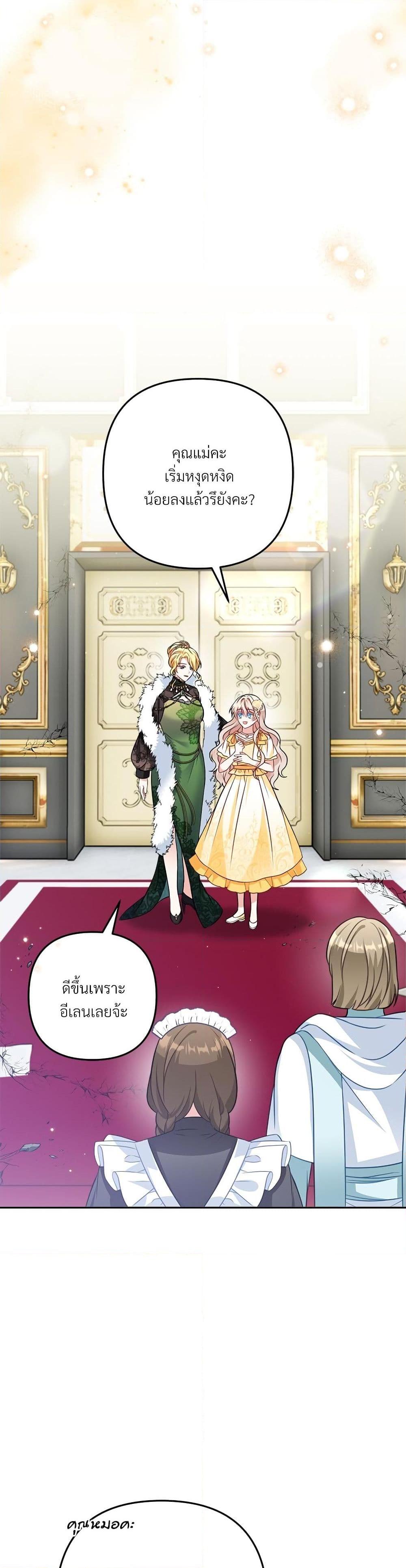 Manga-lc-com อ่านมังงะ อ่านการ์ตูน ออนไลน์ ฟรี I’m Living With My Mother-In-Law! ตอนที่ 1 2 3 4 5 6 7 8 9 10 11 12 13 14 ฟรี ไม่มีโฆษณา Manga-lc - อ่าน มังงะ อ่าน การ์ตูน ออนไลน์ อ่านมังงะ ฟรี