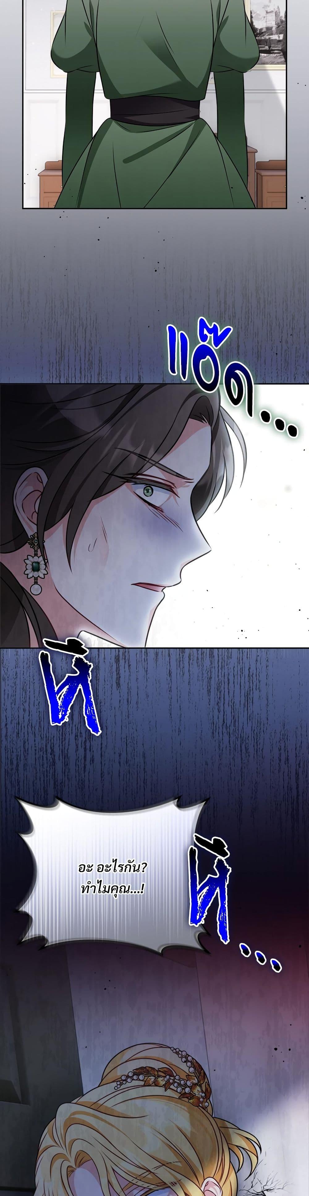 Manga-lc-com อ่านมังงะ อ่านการ์ตูน ออนไลน์ ฟรี I’m Living With My Mother-In-Law! ตอนที่ 1 2 3 4 5 6 7 8 9 10 11 12 13 14 ฟรี ไม่มีโฆษณา Manga-lc - อ่าน มังงะ อ่าน การ์ตูน ออนไลน์ อ่านมังงะ ฟรี