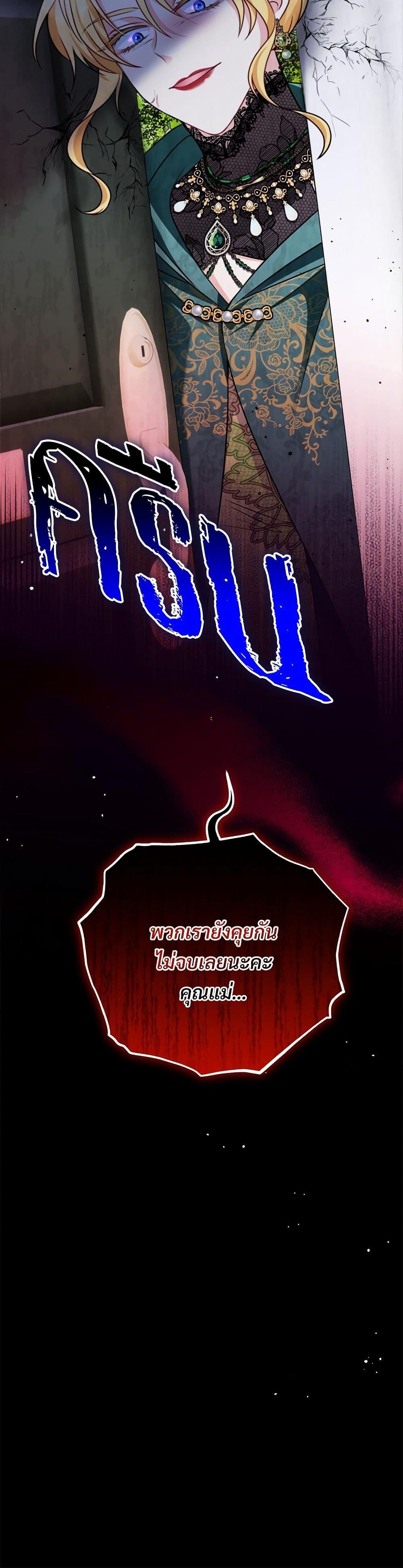 Manga-lc-com อ่านมังงะ อ่านการ์ตูน ออนไลน์ ฟรี I’m Living With My Mother-In-Law! ตอนที่ 1 2 3 4 5 6 7 8 9 10 11 12 13 14 ฟรี ไม่มีโฆษณา Manga-lc - อ่าน มังงะ อ่าน การ์ตูน ออนไลน์ อ่านมังงะ ฟรี