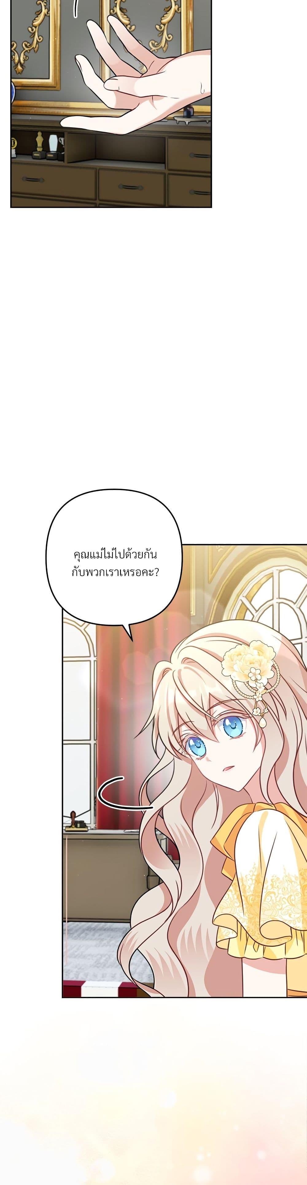 Manga-lc-com อ่านมังงะ อ่านการ์ตูน ออนไลน์ ฟรี I’m Living With My Mother-In-Law! ตอนที่ 1 2 3 4 5 6 7 8 9 10 11 12 13 14 ฟรี ไม่มีโฆษณา Manga-lc - อ่าน มังงะ อ่าน การ์ตูน ออนไลน์ อ่านมังงะ ฟรี