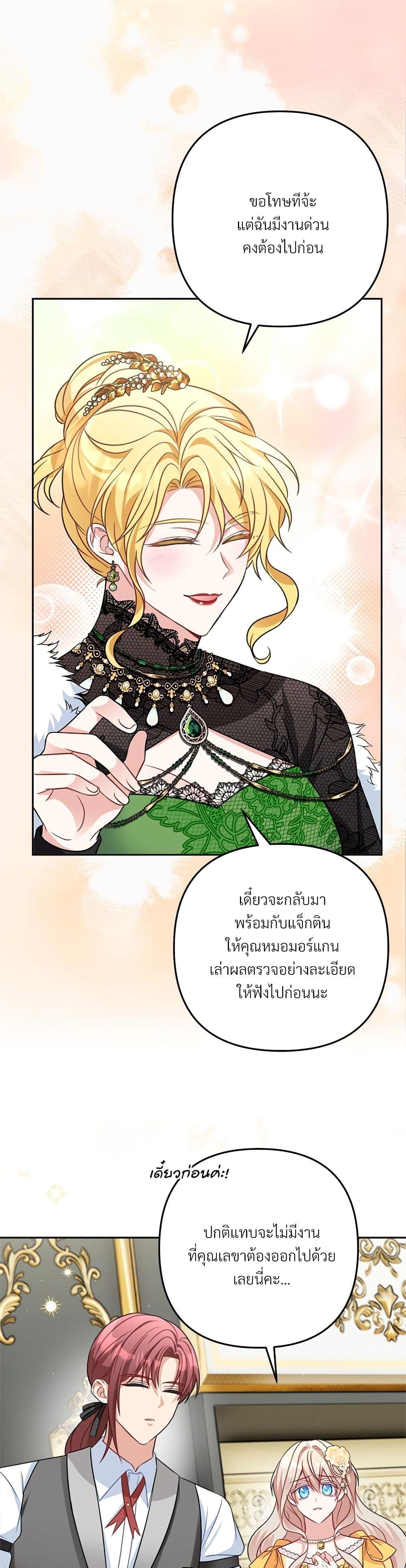 Manga-lc-com อ่านมังงะ อ่านการ์ตูน ออนไลน์ ฟรี I’m Living With My Mother-In-Law! ตอนที่ 1 2 3 4 5 6 7 8 9 10 11 12 13 14 ฟรี ไม่มีโฆษณา Manga-lc - อ่าน มังงะ อ่าน การ์ตูน ออนไลน์ อ่านมังงะ ฟรี