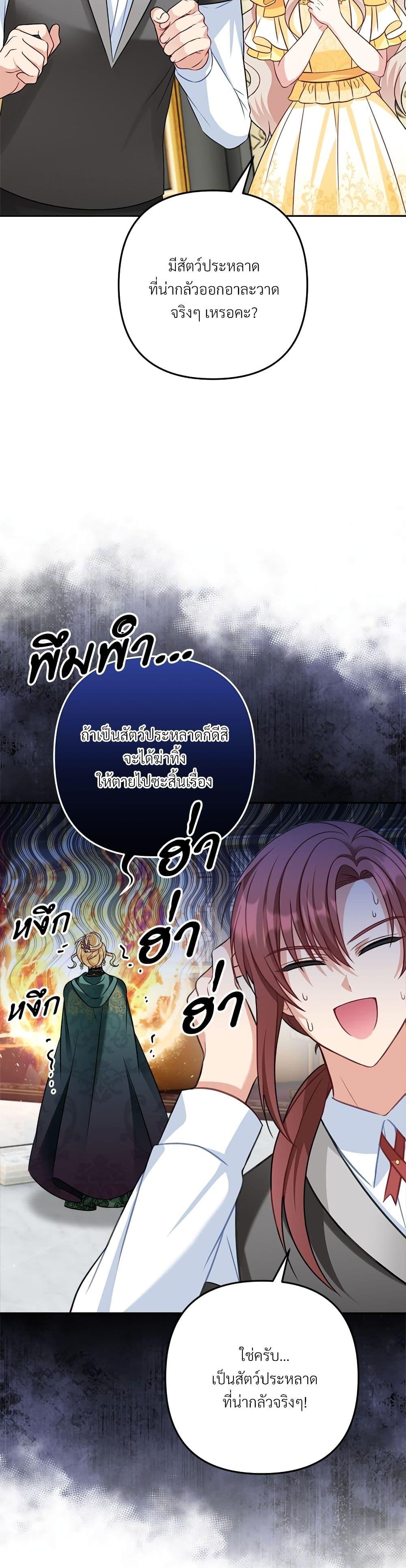 Manga-lc-com อ่านมังงะ อ่านการ์ตูน ออนไลน์ ฟรี I’m Living With My Mother-In-Law! ตอนที่ 1 2 3 4 5 6 7 8 9 10 11 12 13 14 ฟรี ไม่มีโฆษณา Manga-lc - อ่าน มังงะ อ่าน การ์ตูน ออนไลน์ อ่านมังงะ ฟรี