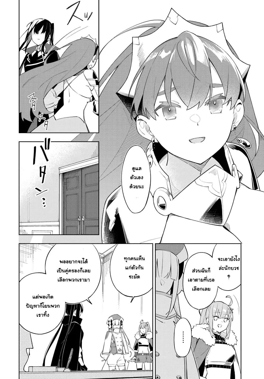 Manga-lc-com อ่านมังงะ อ่านการ์ตูน ออนไลน์ ฟรี Maou to Yuri ตอนที่ 1 2 3 4 5 6 7 8 9 10 11 12 13 14 ฟรี ไม่มีโฆษณา Manga-lc - อ่าน มังงะ อ่าน การ์ตูน ออนไลน์ อ่านมังงะ ฟรี