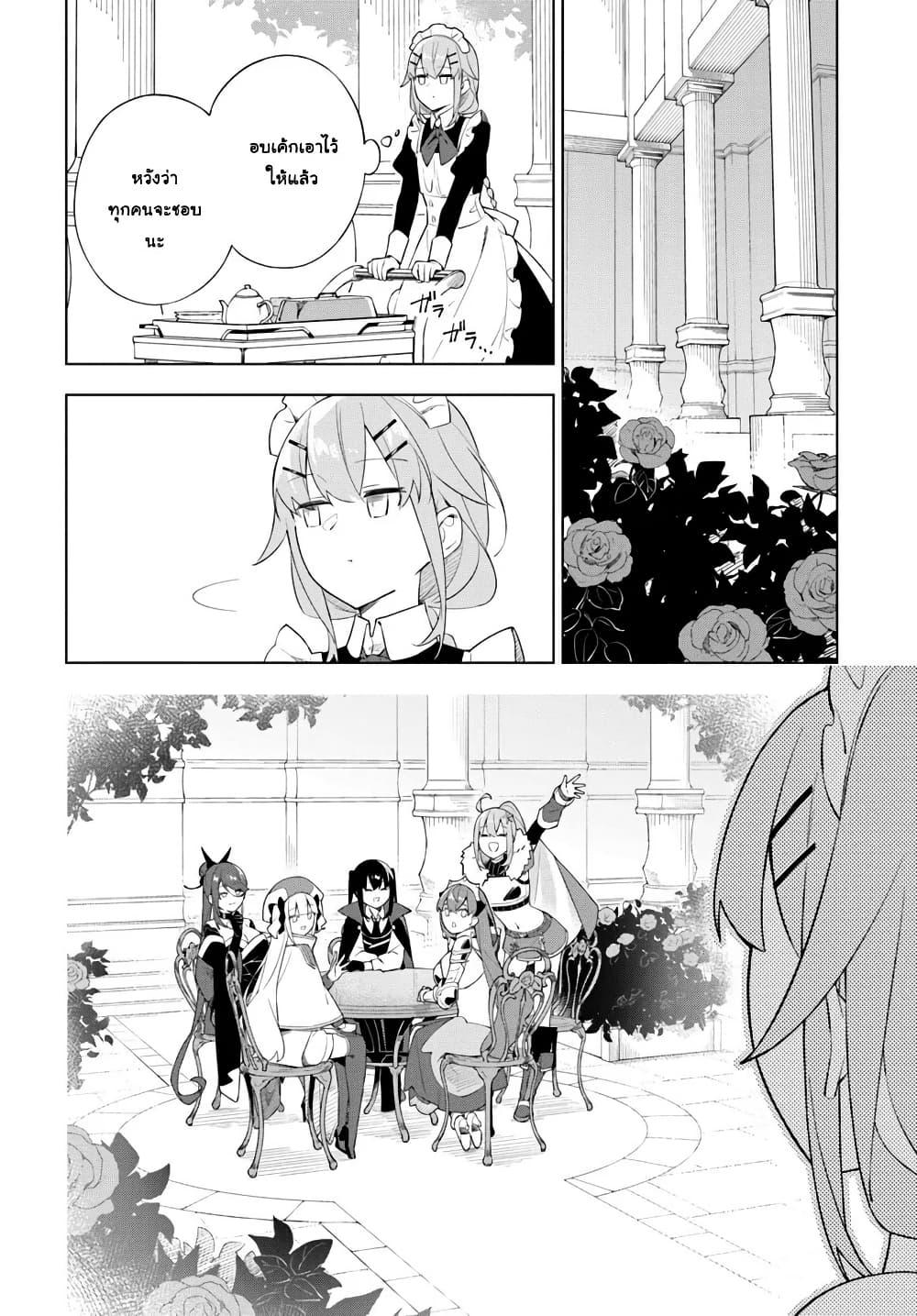Manga-lc-com อ่านมังงะ อ่านการ์ตูน ออนไลน์ ฟรี Maou to Yuri ตอนที่ 1 2 3 4 5 6 7 8 9 10 11 12 13 14 ฟรี ไม่มีโฆษณา Manga-lc - อ่าน มังงะ อ่าน การ์ตูน ออนไลน์ อ่านมังงะ ฟรี