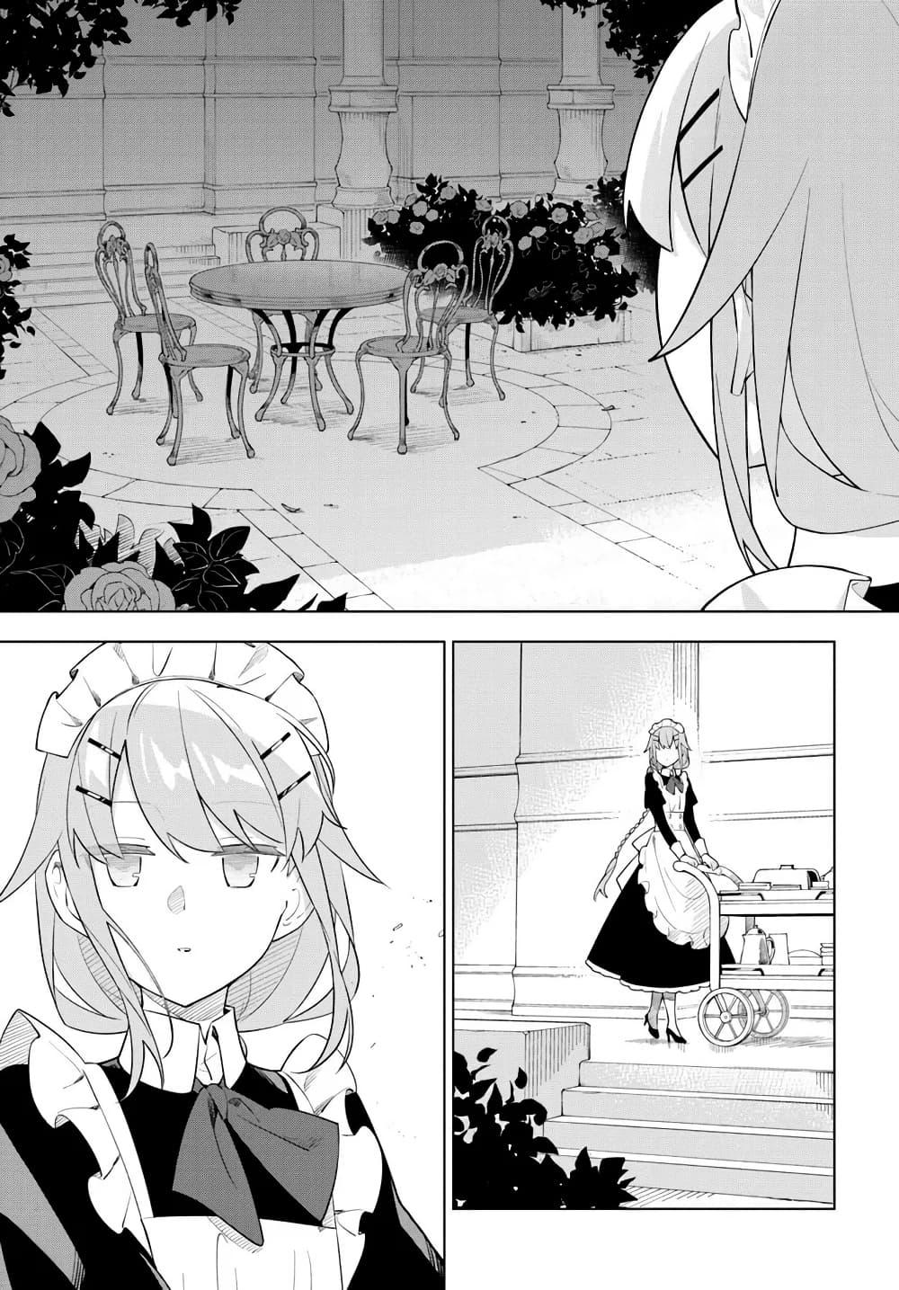 Manga-lc-com อ่านมังงะ อ่านการ์ตูน ออนไลน์ ฟรี Maou to Yuri ตอนที่ 1 2 3 4 5 6 7 8 9 10 11 12 13 14 ฟรี ไม่มีโฆษณา Manga-lc - อ่าน มังงะ อ่าน การ์ตูน ออนไลน์ อ่านมังงะ ฟรี