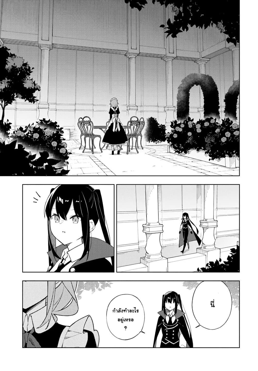 Manga-lc-com อ่านมังงะ อ่านการ์ตูน ออนไลน์ ฟรี Maou to Yuri ตอนที่ 1 2 3 4 5 6 7 8 9 10 11 12 13 14 ฟรี ไม่มีโฆษณา Manga-lc - อ่าน มังงะ อ่าน การ์ตูน ออนไลน์ อ่านมังงะ ฟรี