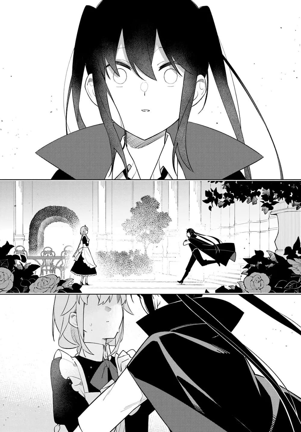 Manga-lc-com อ่านมังงะ อ่านการ์ตูน ออนไลน์ ฟรี Maou to Yuri ตอนที่ 1 2 3 4 5 6 7 8 9 10 11 12 13 14 ฟรี ไม่มีโฆษณา Manga-lc - อ่าน มังงะ อ่าน การ์ตูน ออนไลน์ อ่านมังงะ ฟรี