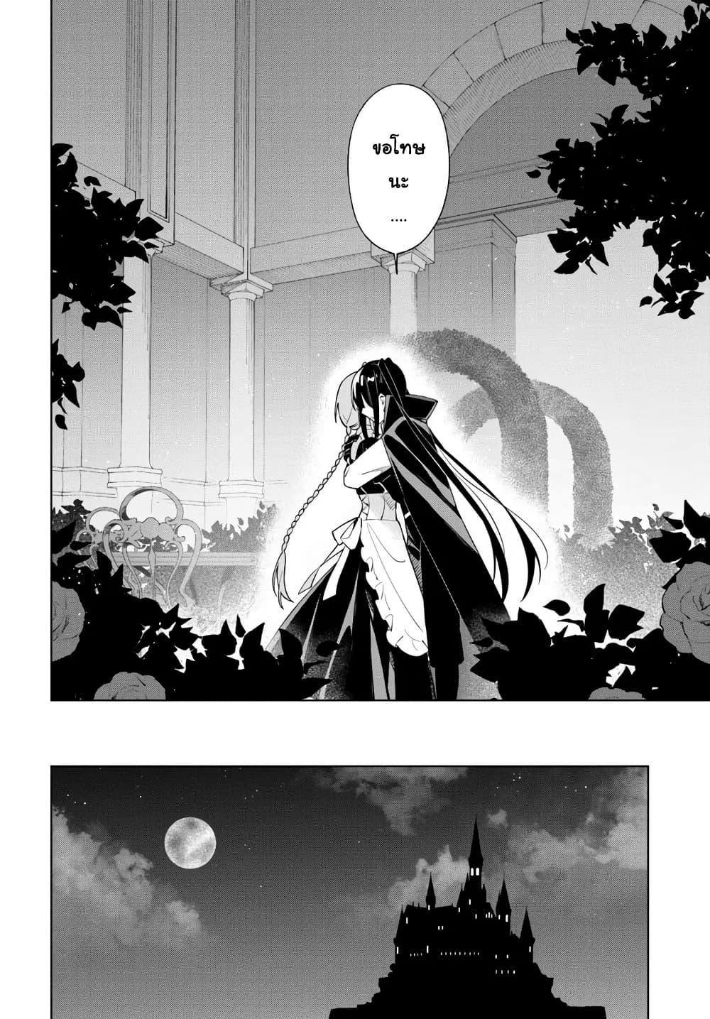 Manga-lc-com อ่านมังงะ อ่านการ์ตูน ออนไลน์ ฟรี Maou to Yuri ตอนที่ 1 2 3 4 5 6 7 8 9 10 11 12 13 14 ฟรี ไม่มีโฆษณา Manga-lc - อ่าน มังงะ อ่าน การ์ตูน ออนไลน์ อ่านมังงะ ฟรี