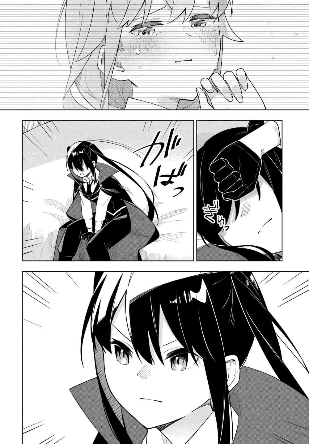 Manga-lc-com อ่านมังงะ อ่านการ์ตูน ออนไลน์ ฟรี Maou to Yuri ตอนที่ 1 2 3 4 5 6 7 8 9 10 11 12 13 14 ฟรี ไม่มีโฆษณา Manga-lc - อ่าน มังงะ อ่าน การ์ตูน ออนไลน์ อ่านมังงะ ฟรี