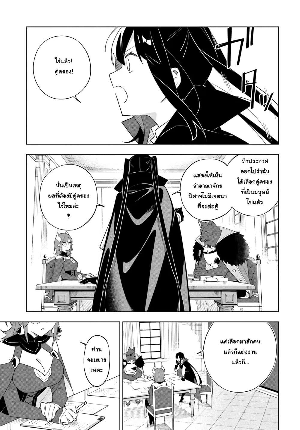 Manga-lc-com อ่านมังงะ อ่านการ์ตูน ออนไลน์ ฟรี Maou to Yuri ตอนที่ 1 2 3 4 5 6 7 8 9 10 11 12 13 14 ฟรี ไม่มีโฆษณา Manga-lc - อ่าน มังงะ อ่าน การ์ตูน ออนไลน์ อ่านมังงะ ฟรี