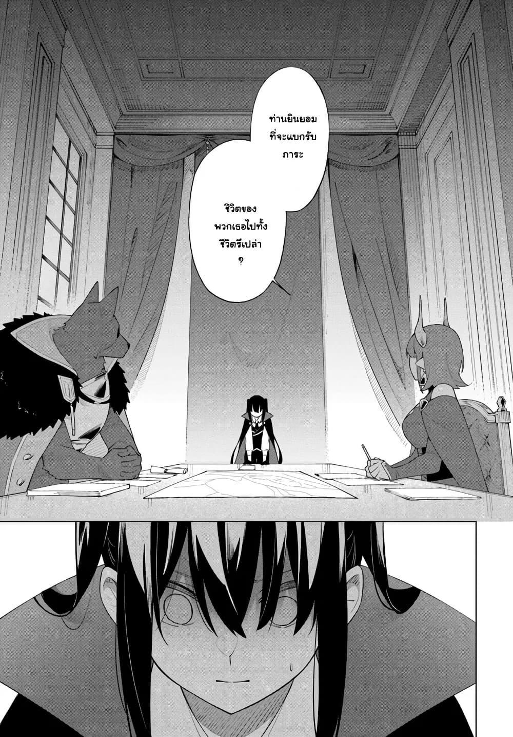 Manga-lc-com อ่านมังงะ อ่านการ์ตูน ออนไลน์ ฟรี Maou to Yuri ตอนที่ 1 2 3 4 5 6 7 8 9 10 11 12 13 14 ฟรี ไม่มีโฆษณา Manga-lc - อ่าน มังงะ อ่าน การ์ตูน ออนไลน์ อ่านมังงะ ฟรี