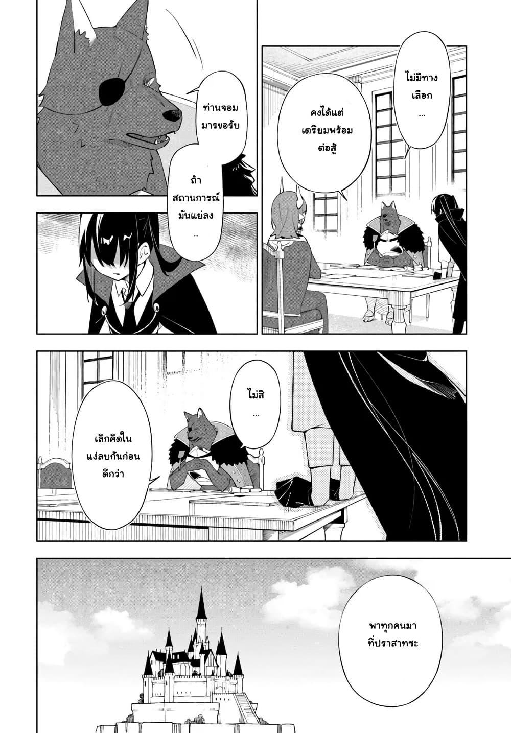 Manga-lc-com อ่านมังงะ อ่านการ์ตูน ออนไลน์ ฟรี Maou to Yuri ตอนที่ 1 2 3 4 5 6 7 8 9 10 11 12 13 14 ฟรี ไม่มีโฆษณา Manga-lc - อ่าน มังงะ อ่าน การ์ตูน ออนไลน์ อ่านมังงะ ฟรี