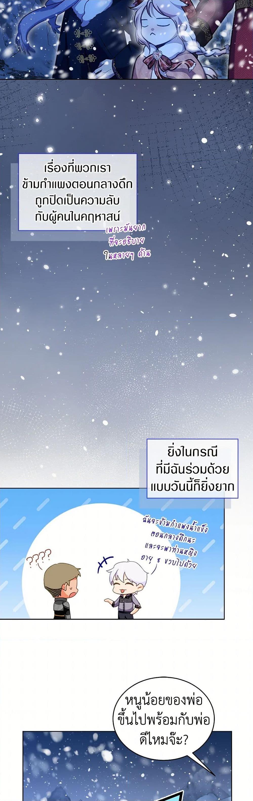Manga-lc-com อ่านมังงะ อ่านการ์ตูน ออนไลน์ ฟรี I Was Reincarnated as a Baby Fox God ตอนที่ 1 2 3 4 5 6 7 8 9 10 11 12 13 14 ฟรี ไม่มีโฆษณา Manga-lc - อ่าน มังงะ อ่าน การ์ตูน ออนไลน์ อ่านมังงะ ฟรี