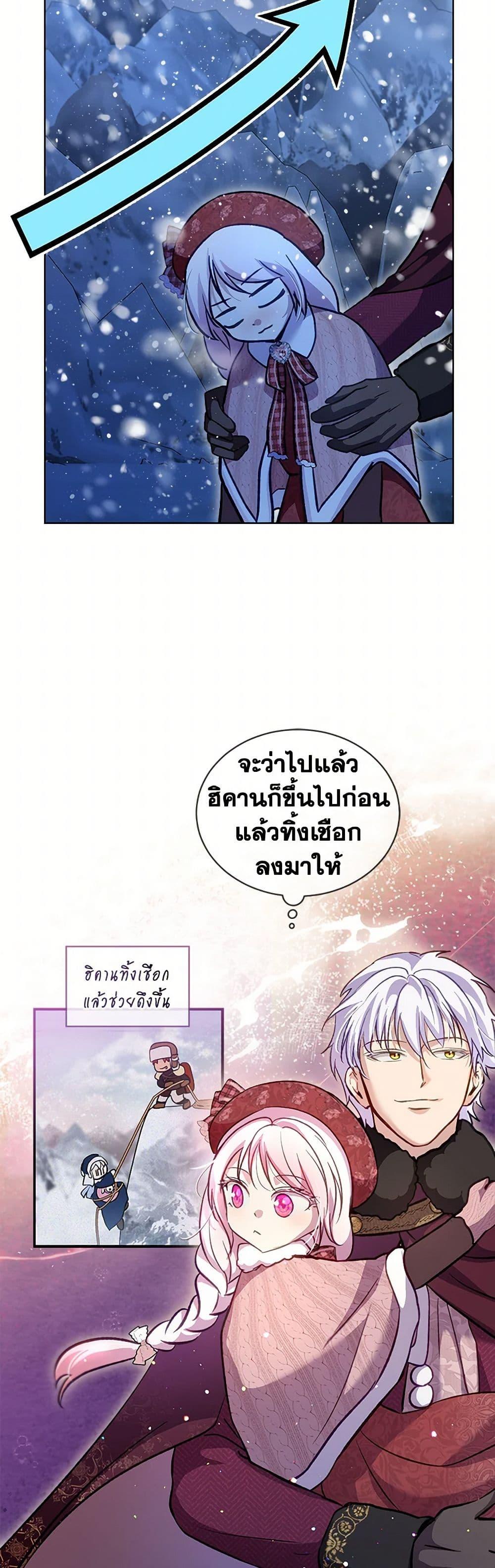 Manga-lc-com อ่านมังงะ อ่านการ์ตูน ออนไลน์ ฟรี I Was Reincarnated as a Baby Fox God ตอนที่ 1 2 3 4 5 6 7 8 9 10 11 12 13 14 ฟรี ไม่มีโฆษณา Manga-lc - อ่าน มังงะ อ่าน การ์ตูน ออนไลน์ อ่านมังงะ ฟรี