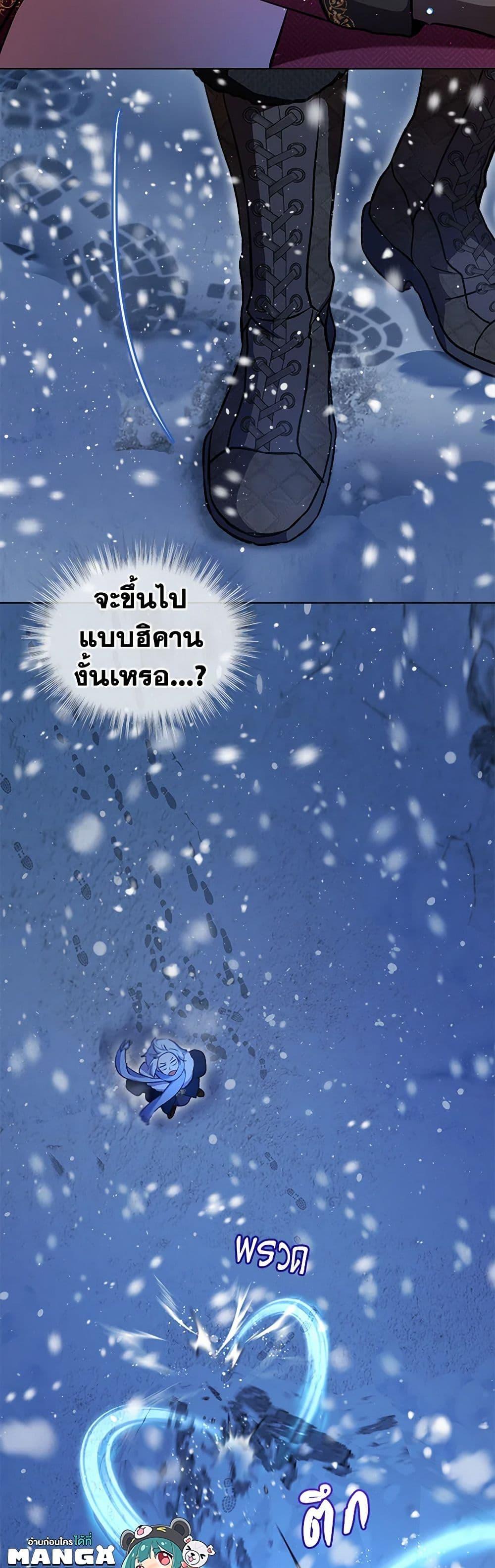 Manga-lc-com อ่านมังงะ อ่านการ์ตูน ออนไลน์ ฟรี I Was Reincarnated as a Baby Fox God ตอนที่ 1 2 3 4 5 6 7 8 9 10 11 12 13 14 ฟรี ไม่มีโฆษณา Manga-lc - อ่าน มังงะ อ่าน การ์ตูน ออนไลน์ อ่านมังงะ ฟรี