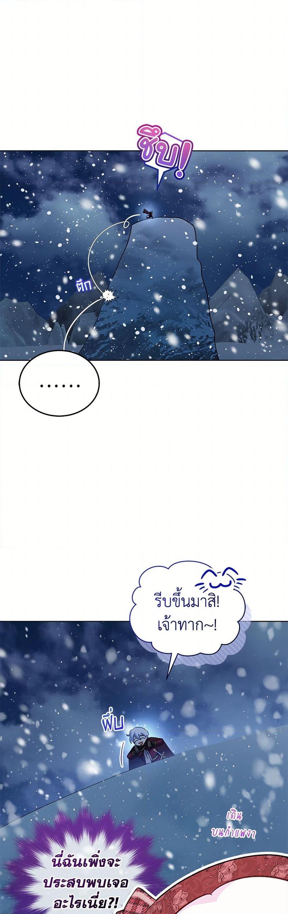 Manga-lc-com อ่านมังงะ อ่านการ์ตูน ออนไลน์ ฟรี I Was Reincarnated as a Baby Fox God ตอนที่ 1 2 3 4 5 6 7 8 9 10 11 12 13 14 ฟรี ไม่มีโฆษณา Manga-lc - อ่าน มังงะ อ่าน การ์ตูน ออนไลน์ อ่านมังงะ ฟรี