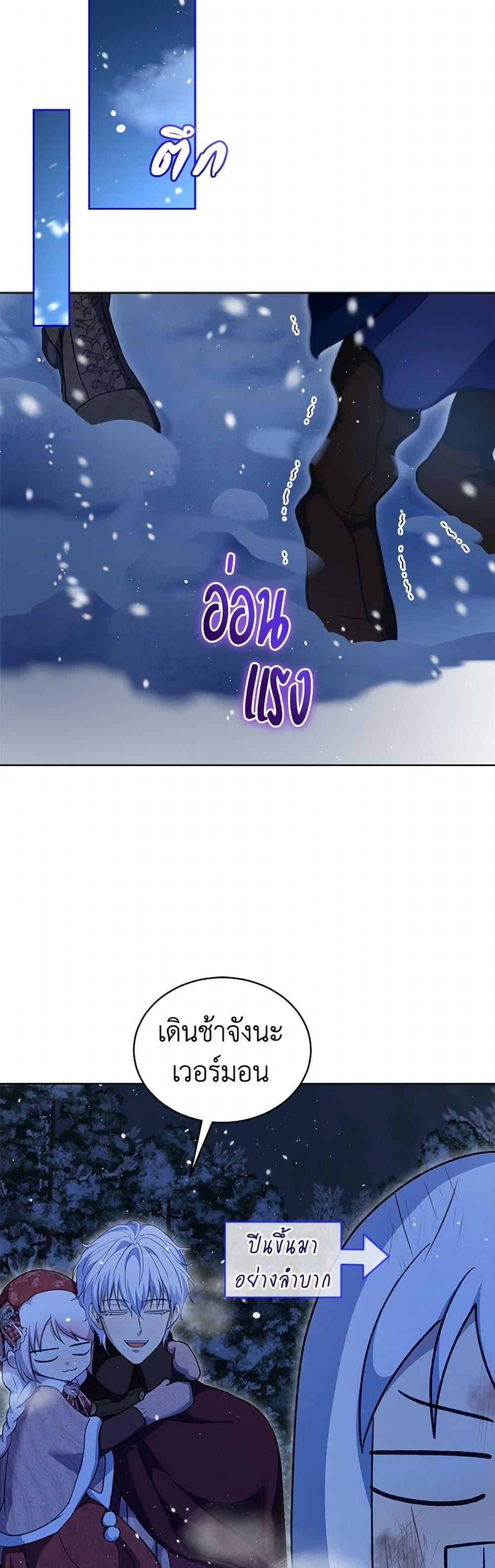 Manga-lc-com อ่านมังงะ อ่านการ์ตูน ออนไลน์ ฟรี I Was Reincarnated as a Baby Fox God ตอนที่ 1 2 3 4 5 6 7 8 9 10 11 12 13 14 ฟรี ไม่มีโฆษณา Manga-lc - อ่าน มังงะ อ่าน การ์ตูน ออนไลน์ อ่านมังงะ ฟรี