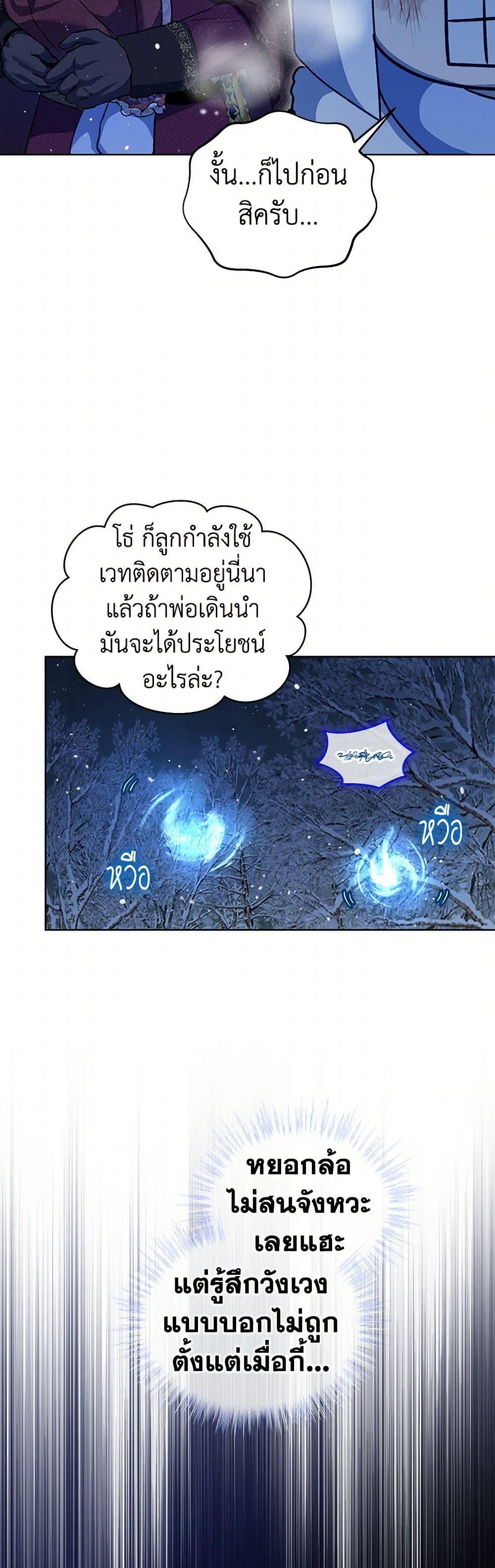 Manga-lc-com อ่านมังงะ อ่านการ์ตูน ออนไลน์ ฟรี I Was Reincarnated as a Baby Fox God ตอนที่ 1 2 3 4 5 6 7 8 9 10 11 12 13 14 ฟรี ไม่มีโฆษณา Manga-lc - อ่าน มังงะ อ่าน การ์ตูน ออนไลน์ อ่านมังงะ ฟรี