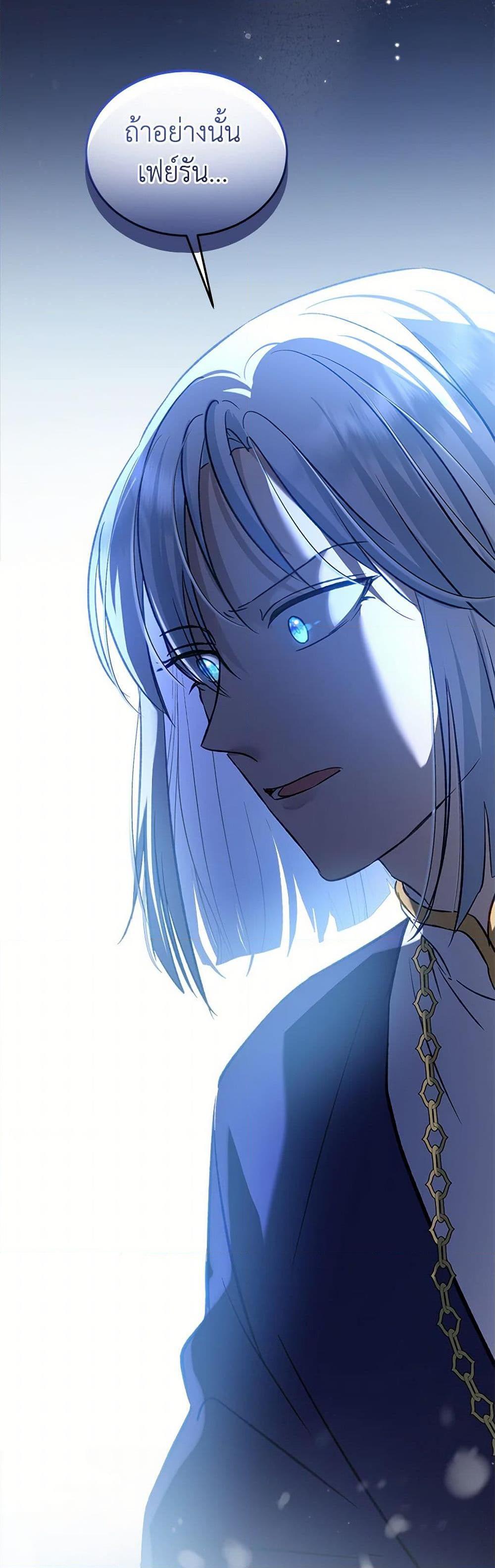 Manga-lc-com อ่านมังงะ อ่านการ์ตูน ออนไลน์ ฟรี I Was Reincarnated as a Baby Fox God ตอนที่ 1 2 3 4 5 6 7 8 9 10 11 12 13 14 ฟรี ไม่มีโฆษณา Manga-lc - อ่าน มังงะ อ่าน การ์ตูน ออนไลน์ อ่านมังงะ ฟรี