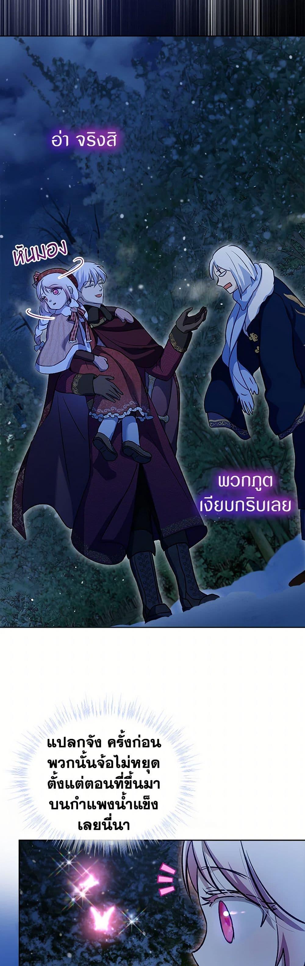 Manga-lc-com อ่านมังงะ อ่านการ์ตูน ออนไลน์ ฟรี I Was Reincarnated as a Baby Fox God ตอนที่ 1 2 3 4 5 6 7 8 9 10 11 12 13 14 ฟรี ไม่มีโฆษณา Manga-lc - อ่าน มังงะ อ่าน การ์ตูน ออนไลน์ อ่านมังงะ ฟรี