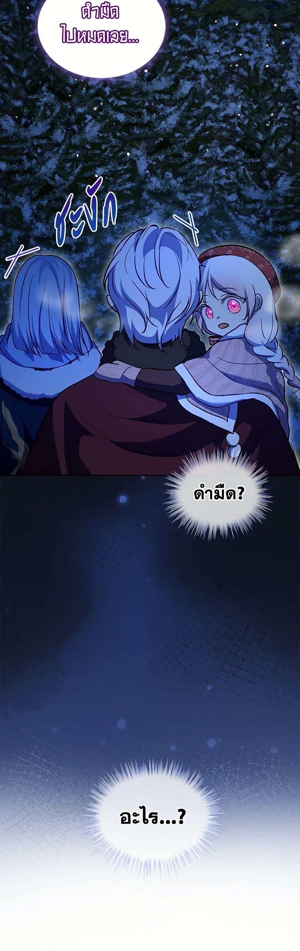 Manga-lc-com อ่านมังงะ อ่านการ์ตูน ออนไลน์ ฟรี I Was Reincarnated as a Baby Fox God ตอนที่ 1 2 3 4 5 6 7 8 9 10 11 12 13 14 ฟรี ไม่มีโฆษณา Manga-lc - อ่าน มังงะ อ่าน การ์ตูน ออนไลน์ อ่านมังงะ ฟรี