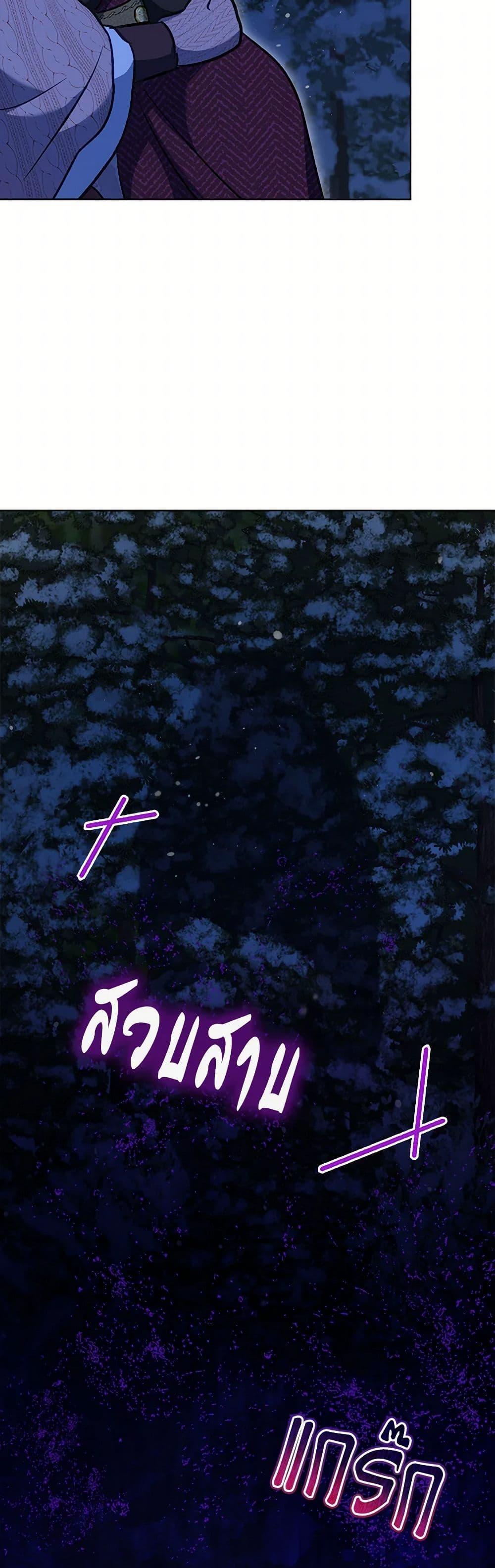 Manga-lc-com อ่านมังงะ อ่านการ์ตูน ออนไลน์ ฟรี I Was Reincarnated as a Baby Fox God ตอนที่ 1 2 3 4 5 6 7 8 9 10 11 12 13 14 ฟรี ไม่มีโฆษณา Manga-lc - อ่าน มังงะ อ่าน การ์ตูน ออนไลน์ อ่านมังงะ ฟรี
