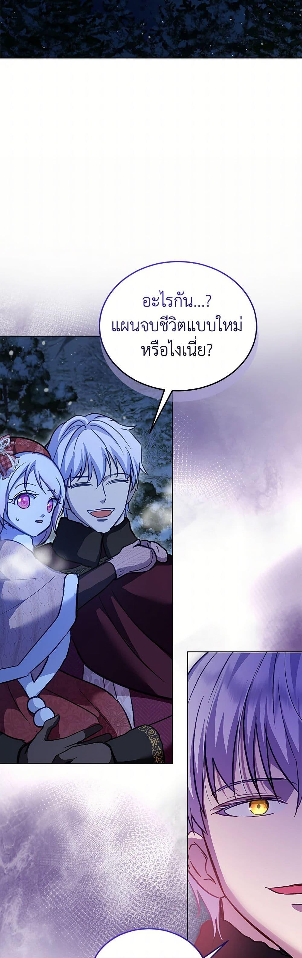 Manga-lc-com อ่านมังงะ อ่านการ์ตูน ออนไลน์ ฟรี I Was Reincarnated as a Baby Fox God ตอนที่ 1 2 3 4 5 6 7 8 9 10 11 12 13 14 ฟรี ไม่มีโฆษณา Manga-lc - อ่าน มังงะ อ่าน การ์ตูน ออนไลน์ อ่านมังงะ ฟรี