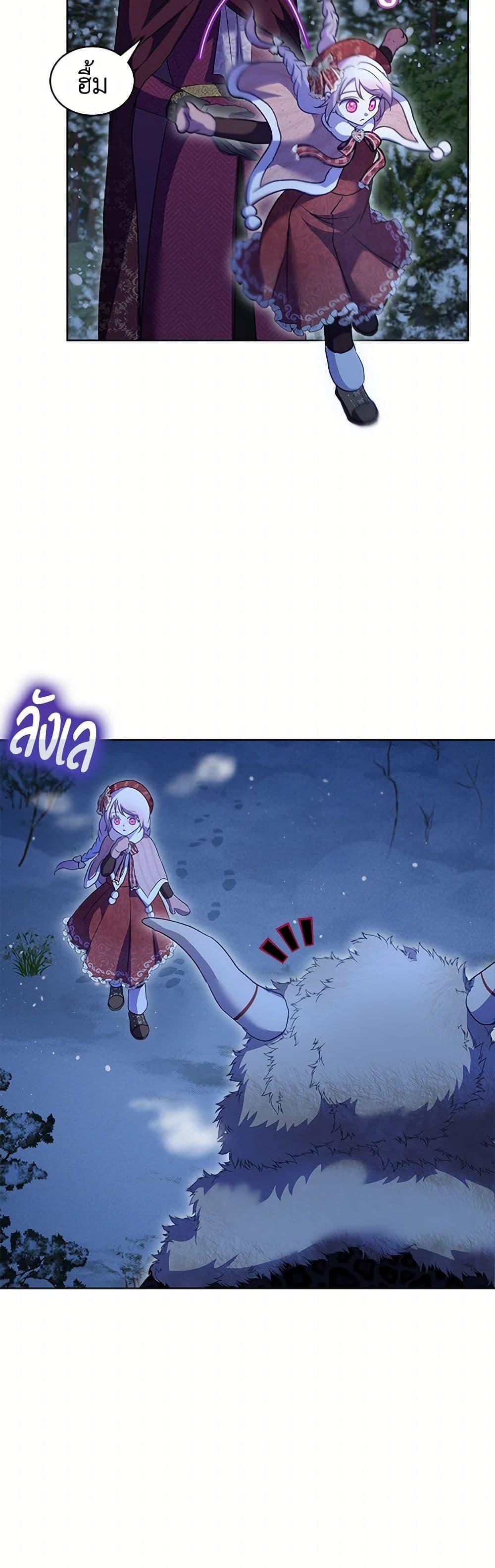Manga-lc-com อ่านมังงะ อ่านการ์ตูน ออนไลน์ ฟรี I Was Reincarnated as a Baby Fox God ตอนที่ 1 2 3 4 5 6 7 8 9 10 11 12 13 14 ฟรี ไม่มีโฆษณา Manga-lc - อ่าน มังงะ อ่าน การ์ตูน ออนไลน์ อ่านมังงะ ฟรี