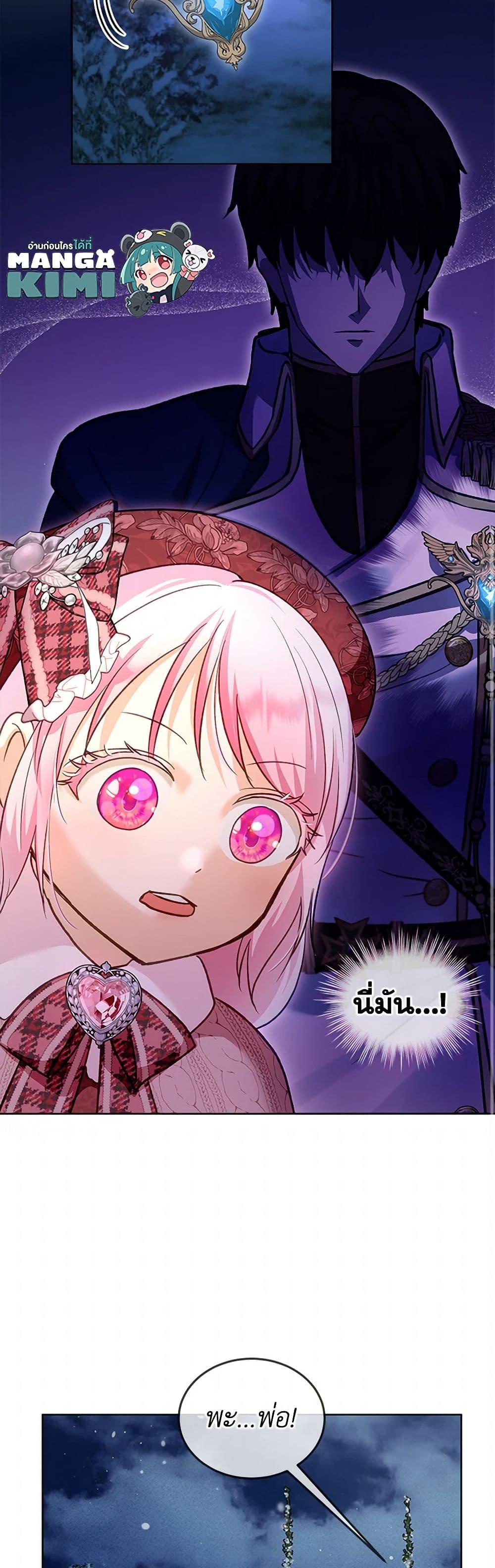 Manga-lc-com อ่านมังงะ อ่านการ์ตูน ออนไลน์ ฟรี I Was Reincarnated as a Baby Fox God ตอนที่ 1 2 3 4 5 6 7 8 9 10 11 12 13 14 ฟรี ไม่มีโฆษณา Manga-lc - อ่าน มังงะ อ่าน การ์ตูน ออนไลน์ อ่านมังงะ ฟรี