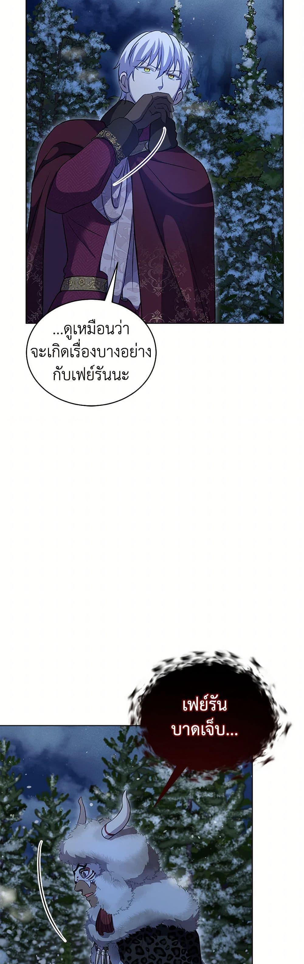 Manga-lc-com อ่านมังงะ อ่านการ์ตูน ออนไลน์ ฟรี I Was Reincarnated as a Baby Fox God ตอนที่ 1 2 3 4 5 6 7 8 9 10 11 12 13 14 ฟรี ไม่มีโฆษณา Manga-lc - อ่าน มังงะ อ่าน การ์ตูน ออนไลน์ อ่านมังงะ ฟรี