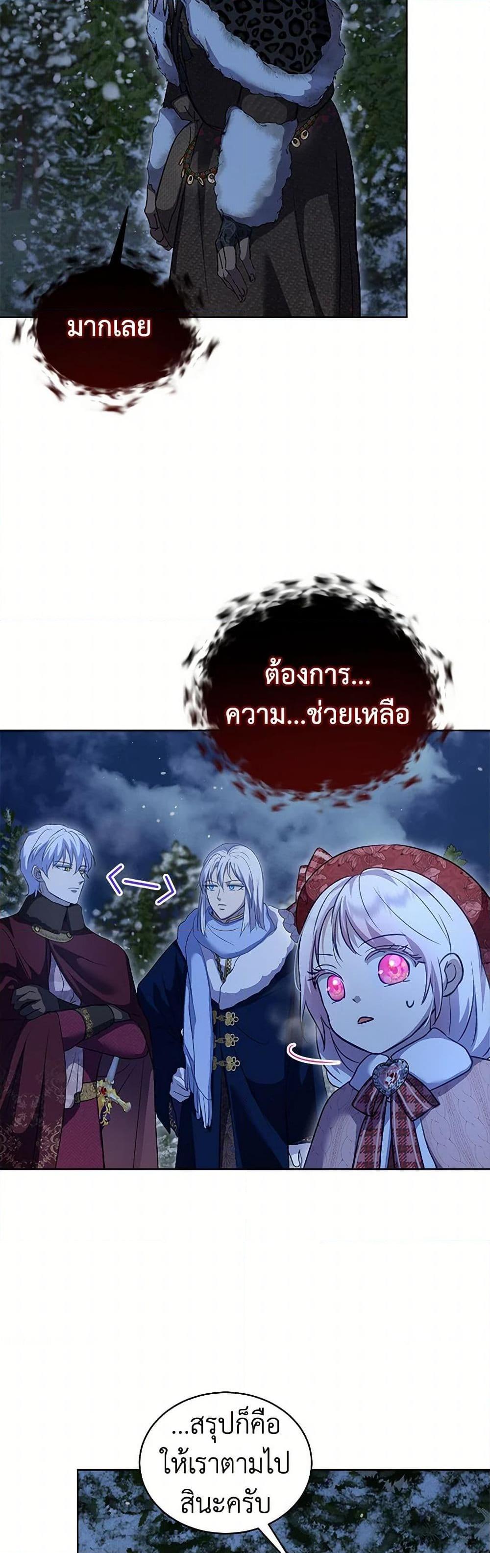 Manga-lc-com อ่านมังงะ อ่านการ์ตูน ออนไลน์ ฟรี I Was Reincarnated as a Baby Fox God ตอนที่ 1 2 3 4 5 6 7 8 9 10 11 12 13 14 ฟรี ไม่มีโฆษณา Manga-lc - อ่าน มังงะ อ่าน การ์ตูน ออนไลน์ อ่านมังงะ ฟรี