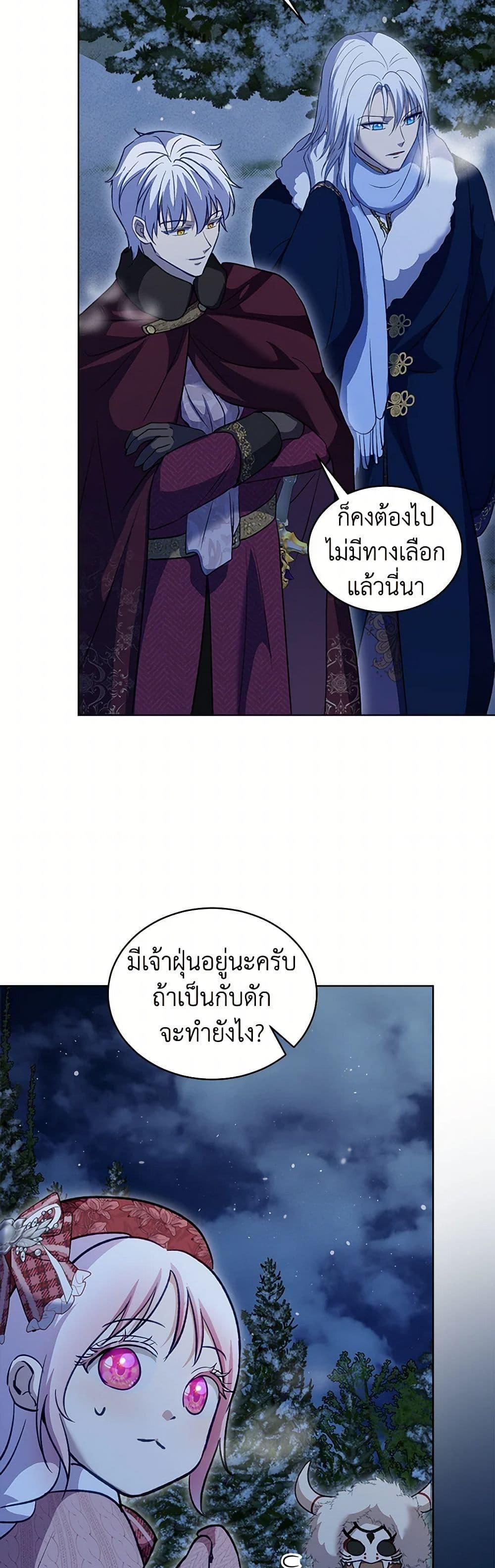Manga-lc-com อ่านมังงะ อ่านการ์ตูน ออนไลน์ ฟรี I Was Reincarnated as a Baby Fox God ตอนที่ 1 2 3 4 5 6 7 8 9 10 11 12 13 14 ฟรี ไม่มีโฆษณา Manga-lc - อ่าน มังงะ อ่าน การ์ตูน ออนไลน์ อ่านมังงะ ฟรี