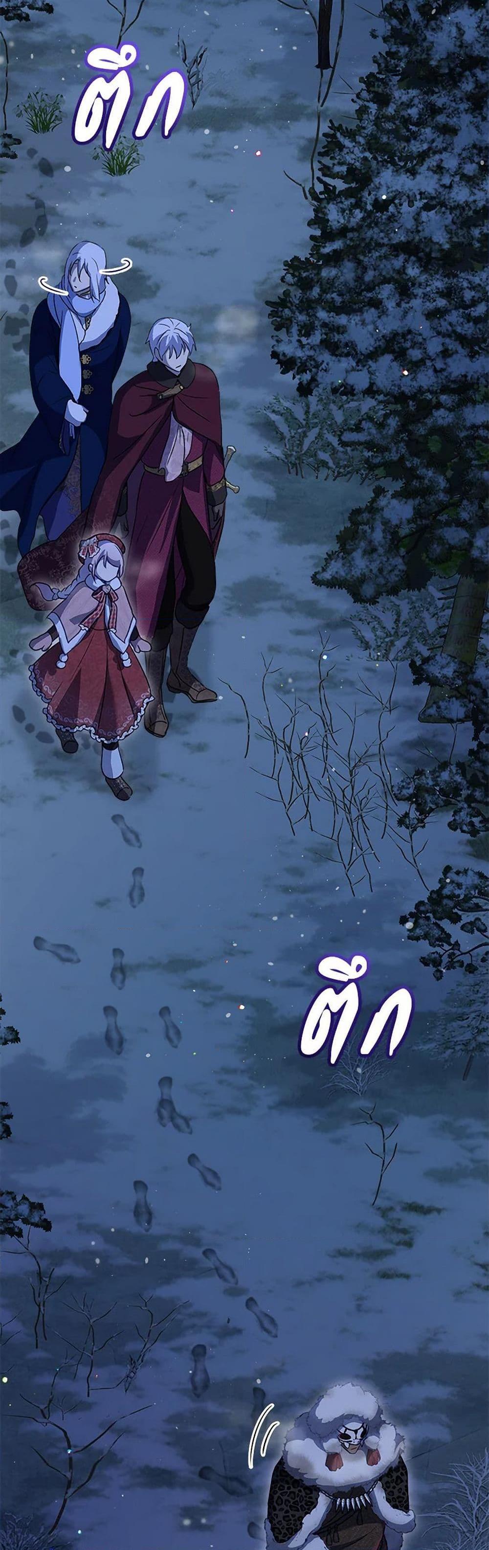 Manga-lc-com อ่านมังงะ อ่านการ์ตูน ออนไลน์ ฟรี I Was Reincarnated as a Baby Fox God ตอนที่ 1 2 3 4 5 6 7 8 9 10 11 12 13 14 ฟรี ไม่มีโฆษณา Manga-lc - อ่าน มังงะ อ่าน การ์ตูน ออนไลน์ อ่านมังงะ ฟรี