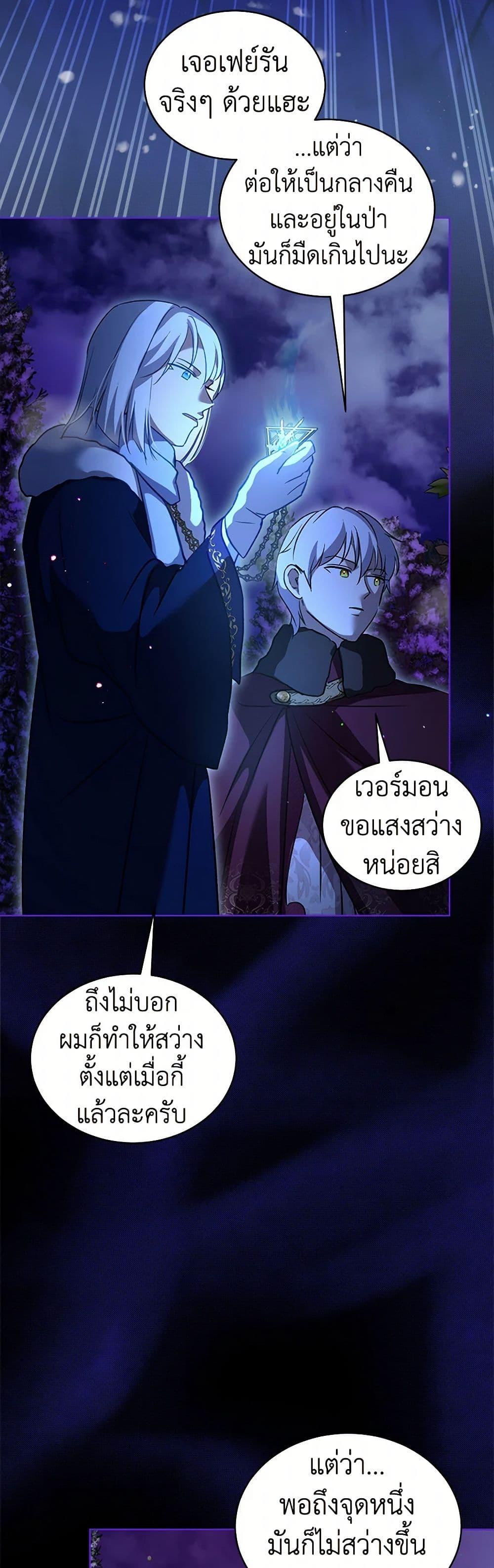 Manga-lc-com อ่านมังงะ อ่านการ์ตูน ออนไลน์ ฟรี I Was Reincarnated as a Baby Fox God ตอนที่ 1 2 3 4 5 6 7 8 9 10 11 12 13 14 ฟรี ไม่มีโฆษณา Manga-lc - อ่าน มังงะ อ่าน การ์ตูน ออนไลน์ อ่านมังงะ ฟรี