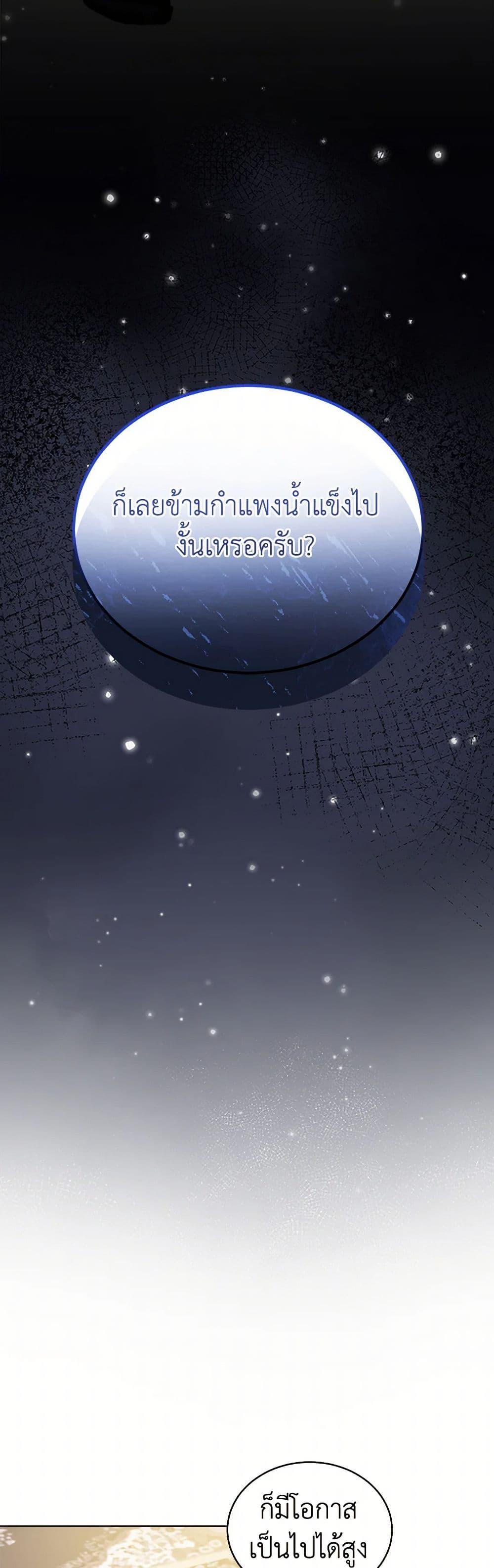 Manga-lc-com อ่านมังงะ อ่านการ์ตูน ออนไลน์ ฟรี I Was Reincarnated as a Baby Fox God ตอนที่ 1 2 3 4 5 6 7 8 9 10 11 12 13 14 ฟรี ไม่มีโฆษณา Manga-lc - อ่าน มังงะ อ่าน การ์ตูน ออนไลน์ อ่านมังงะ ฟรี