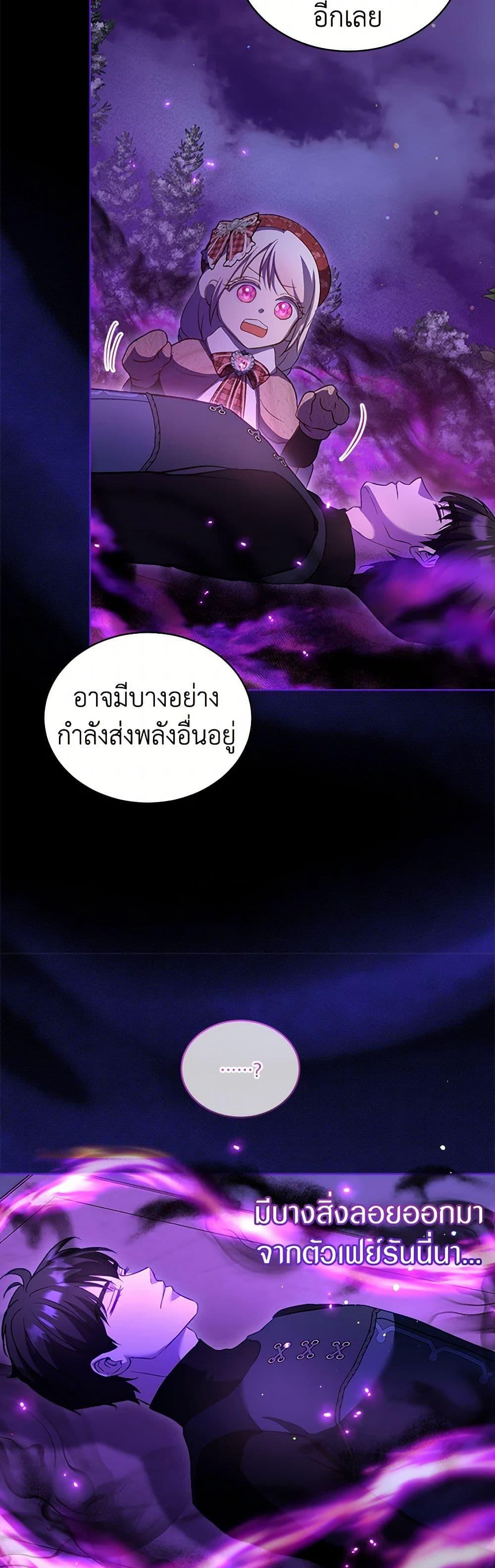 Manga-lc-com อ่านมังงะ อ่านการ์ตูน ออนไลน์ ฟรี I Was Reincarnated as a Baby Fox God ตอนที่ 1 2 3 4 5 6 7 8 9 10 11 12 13 14 ฟรี ไม่มีโฆษณา Manga-lc - อ่าน มังงะ อ่าน การ์ตูน ออนไลน์ อ่านมังงะ ฟรี