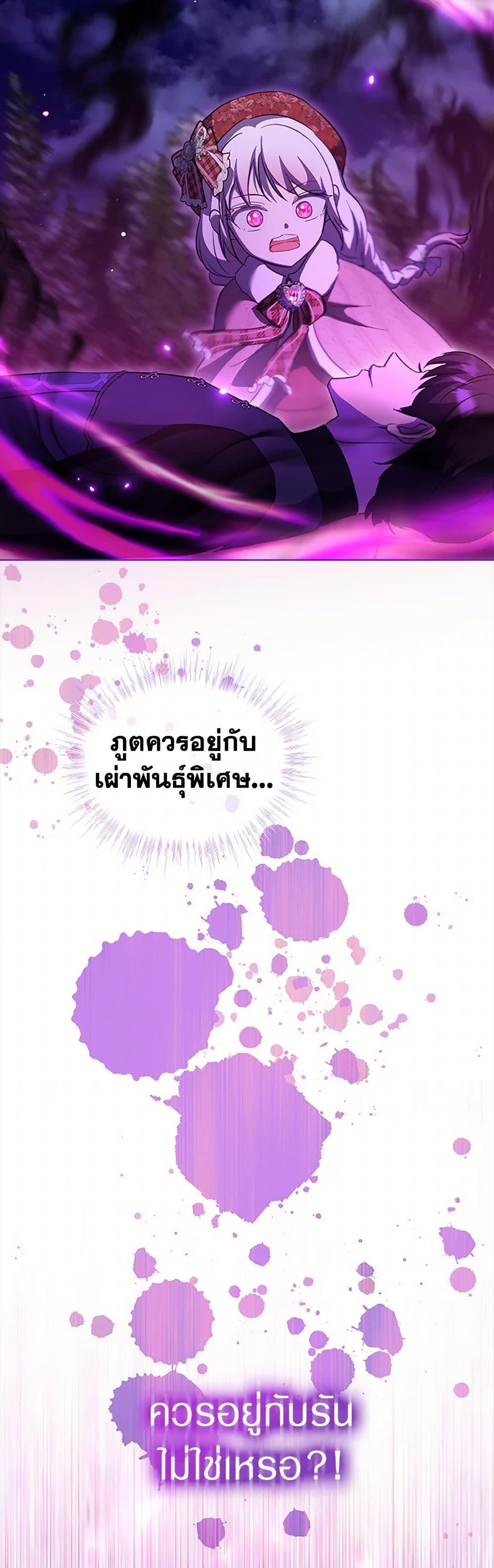 Manga-lc-com อ่านมังงะ อ่านการ์ตูน ออนไลน์ ฟรี I Was Reincarnated as a Baby Fox God ตอนที่ 1 2 3 4 5 6 7 8 9 10 11 12 13 14 ฟรี ไม่มีโฆษณา Manga-lc - อ่าน มังงะ อ่าน การ์ตูน ออนไลน์ อ่านมังงะ ฟรี