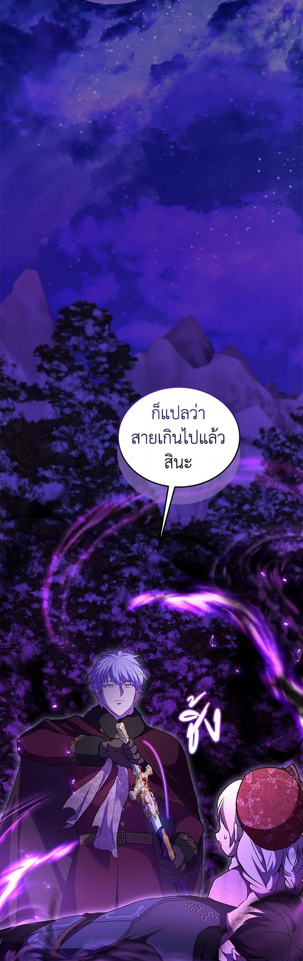Manga-lc-com อ่านมังงะ อ่านการ์ตูน ออนไลน์ ฟรี I Was Reincarnated as a Baby Fox God ตอนที่ 1 2 3 4 5 6 7 8 9 10 11 12 13 14 ฟรี ไม่มีโฆษณา Manga-lc - อ่าน มังงะ อ่าน การ์ตูน ออนไลน์ อ่านมังงะ ฟรี