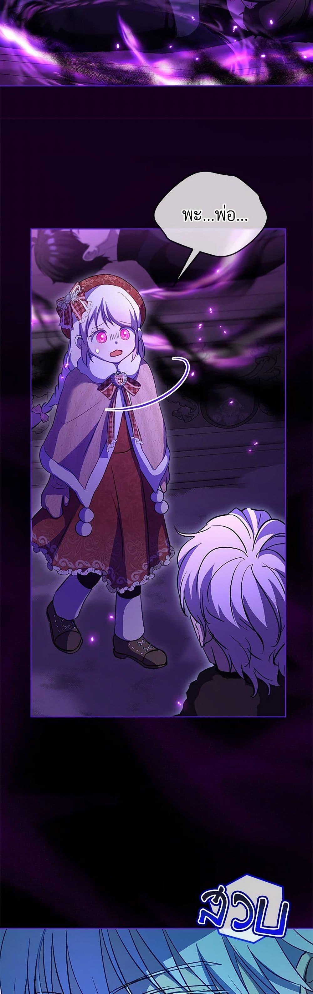 Manga-lc-com อ่านมังงะ อ่านการ์ตูน ออนไลน์ ฟรี I Was Reincarnated as a Baby Fox God ตอนที่ 1 2 3 4 5 6 7 8 9 10 11 12 13 14 ฟรี ไม่มีโฆษณา Manga-lc - อ่าน มังงะ อ่าน การ์ตูน ออนไลน์ อ่านมังงะ ฟรี