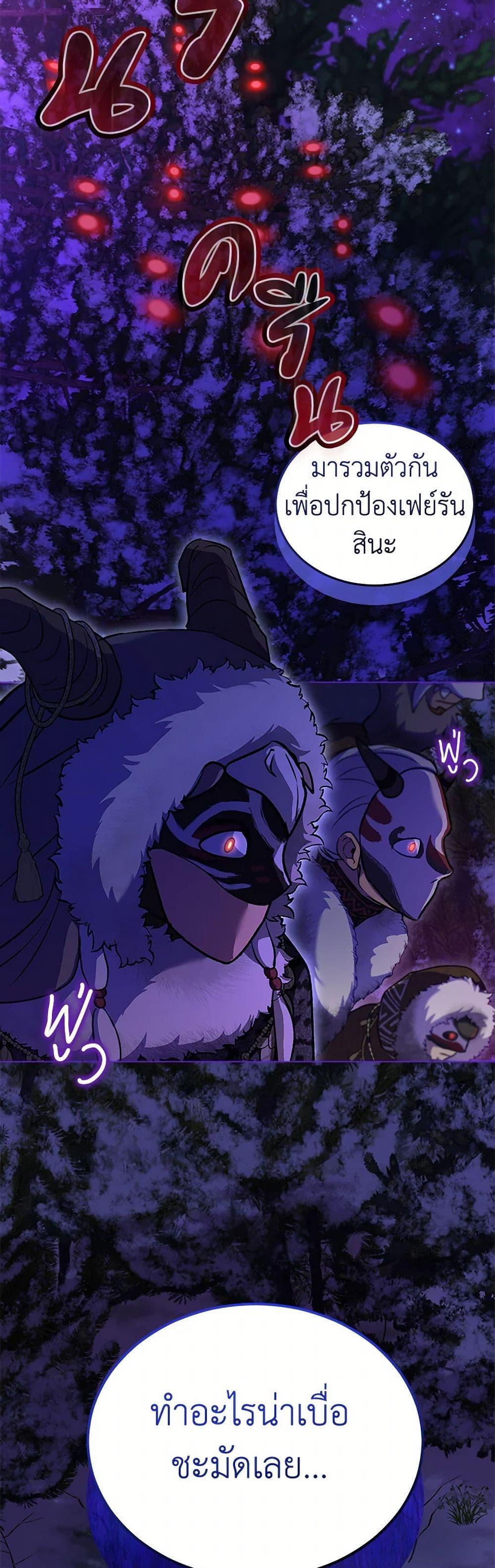 Manga-lc-com อ่านมังงะ อ่านการ์ตูน ออนไลน์ ฟรี I Was Reincarnated as a Baby Fox God ตอนที่ 1 2 3 4 5 6 7 8 9 10 11 12 13 14 ฟรี ไม่มีโฆษณา Manga-lc - อ่าน มังงะ อ่าน การ์ตูน ออนไลน์ อ่านมังงะ ฟรี
