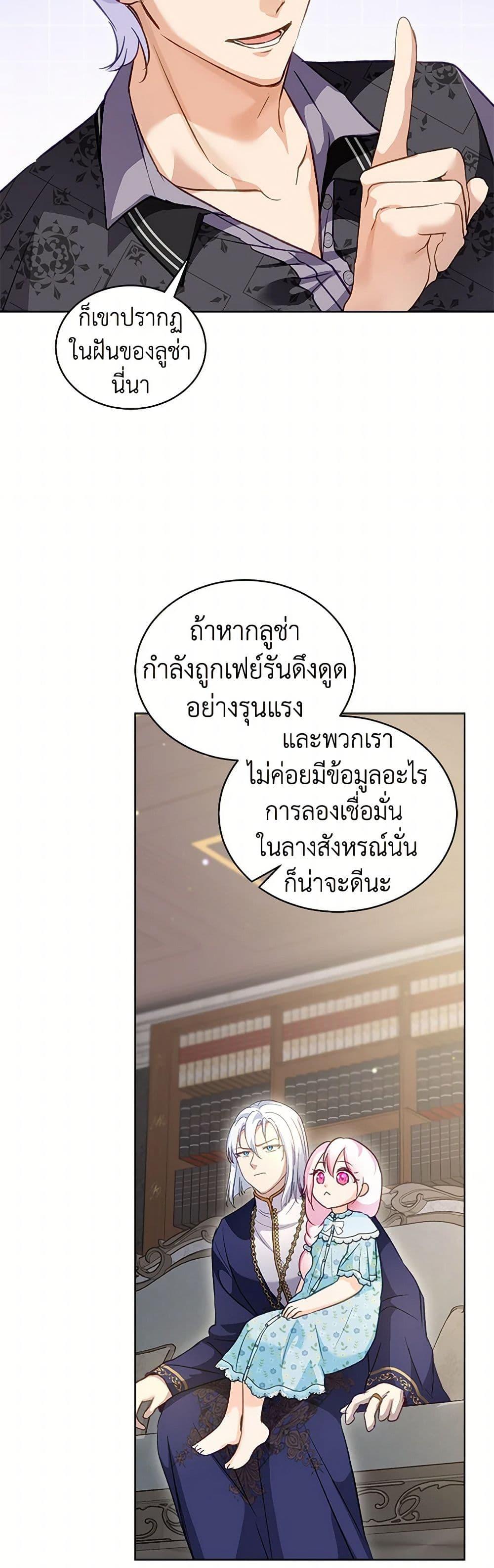 Manga-lc-com อ่านมังงะ อ่านการ์ตูน ออนไลน์ ฟรี I Was Reincarnated as a Baby Fox God ตอนที่ 1 2 3 4 5 6 7 8 9 10 11 12 13 14 ฟรี ไม่มีโฆษณา Manga-lc - อ่าน มังงะ อ่าน การ์ตูน ออนไลน์ อ่านมังงะ ฟรี