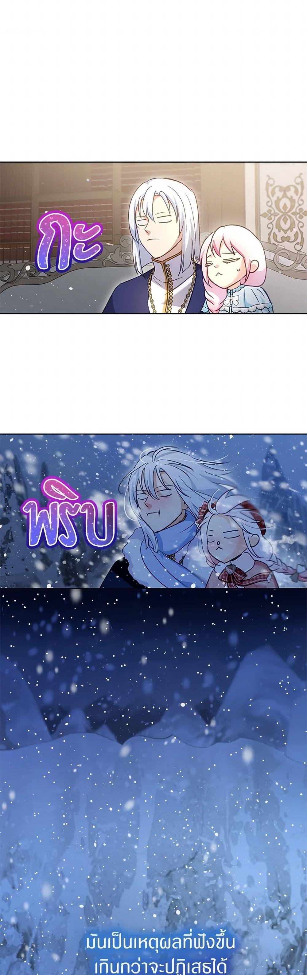 Manga-lc-com อ่านมังงะ อ่านการ์ตูน ออนไลน์ ฟรี I Was Reincarnated as a Baby Fox God ตอนที่ 1 2 3 4 5 6 7 8 9 10 11 12 13 14 ฟรี ไม่มีโฆษณา Manga-lc - อ่าน มังงะ อ่าน การ์ตูน ออนไลน์ อ่านมังงะ ฟรี