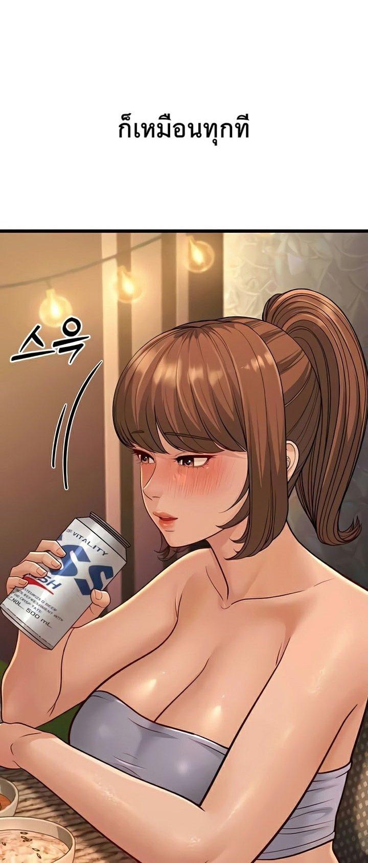 Doujin-Lc- อ่าน โดจิน มังฮวา เกาหลี ญี่ปุ่น จีน แปลไทย A Young Auntie ตอนที่ 1 2 3 4 5 6 7 8 9 10 11 12 13 14 ฟรี ไม่มีโฆษณา อ่าน โดจิน Manhwa เกาหลี ญี่ปุ่น จีน เรามีครบ คัดมาให้เน้นๆ โดจิน 18+ รับประกันความฟินโดย  Doujin Lc