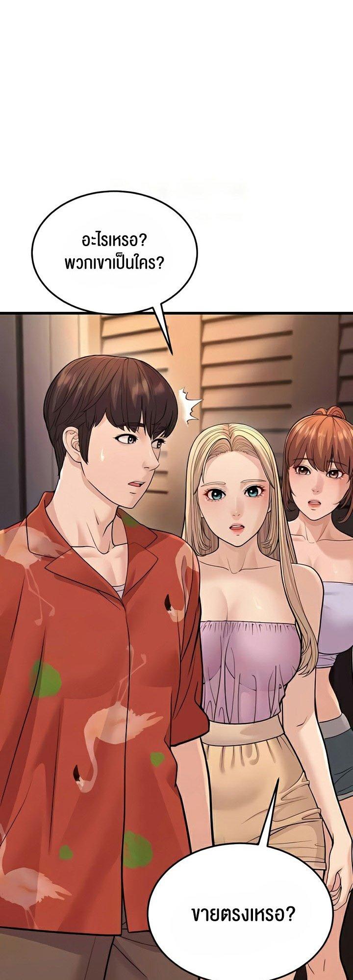 Doujin-Lc- อ่าน โดจิน มังฮวา เกาหลี ญี่ปุ่น จีน แปลไทย A Young Auntie ตอนที่ 1 2 3 4 5 6 7 8 9 10 11 12 13 14 ฟรี ไม่มีโฆษณา อ่าน โดจิน Manhwa เกาหลี ญี่ปุ่น จีน เรามีครบ คัดมาให้เน้นๆ โดจิน 18+ รับประกันความฟินโดย  Doujin Lc